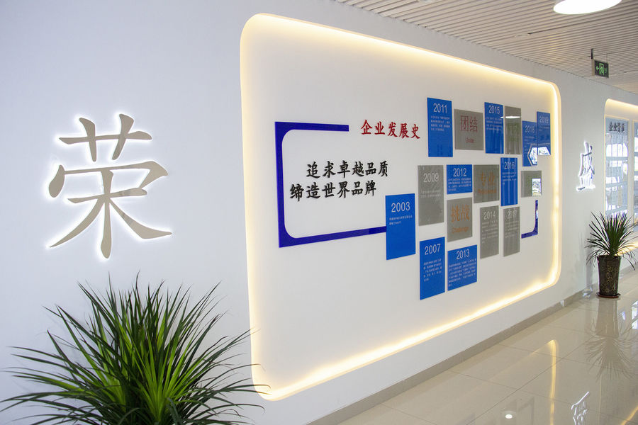 Henan Rongsheng Xinwei New Materials Research Institute Co., Ltd