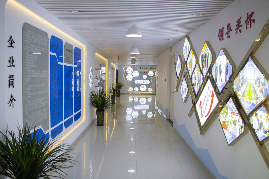 Henan Rongsheng Xinwei New Materials Research Institute Co., Ltd
